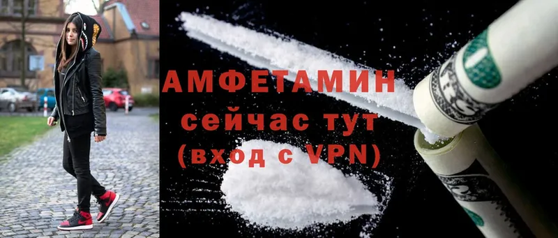 Amphetamine VHQ  mega онион  Малая Вишера 