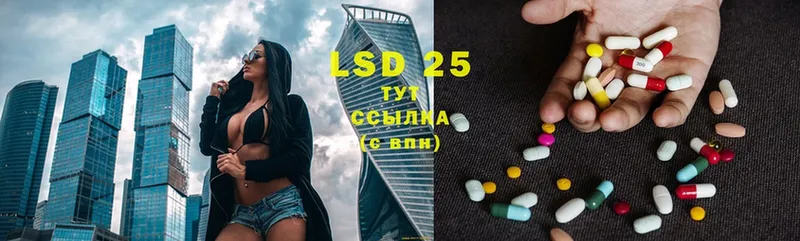 ЛСД экстази ecstasy Малая Вишера